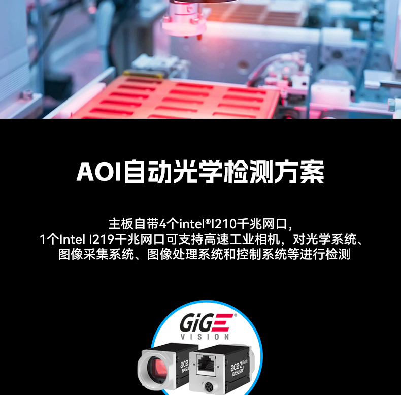 桌面式工控機(jī),機(jī)器視覺監(jiān)測(cè)工控主機(jī)電腦,DT-3115P-BH110MC.jpg 桌面式工控機(jī),機(jī)器視覺監(jiān)測(cè)工控主機(jī)電腦,DT-3115P-BH110MC.jpg