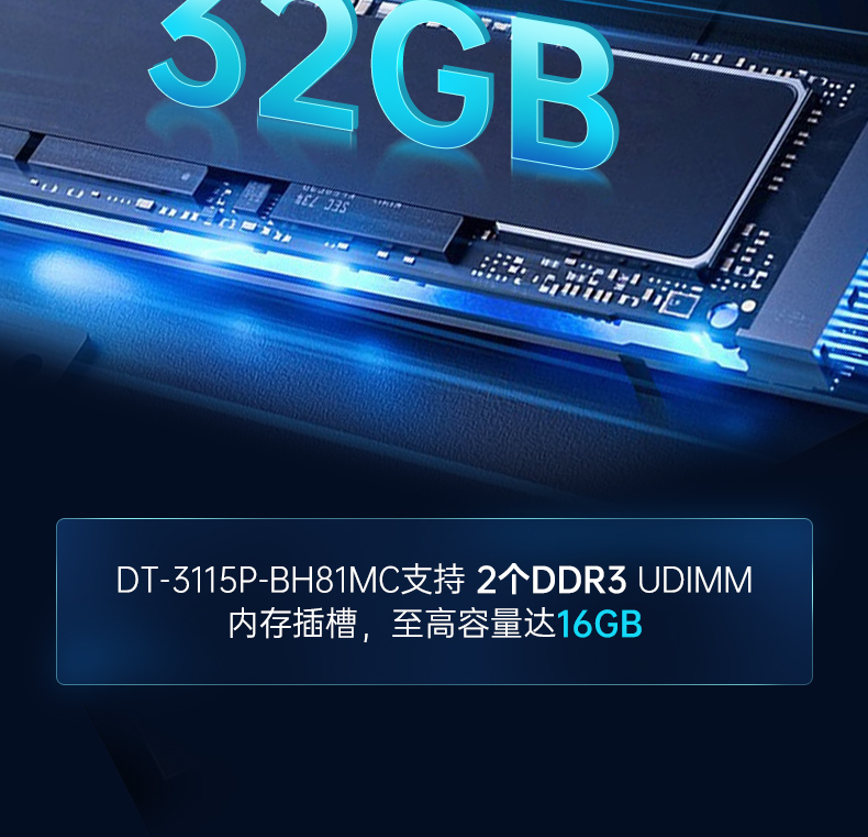 桌面式工控機(jī),機(jī)器視覺監(jiān)測(cè)工控主機(jī)電腦,DT-3115P-BH110MC.jpg 桌面式工控機(jī),機(jī)器視覺監(jiān)測(cè)工控主機(jī)電腦,DT-3115P-BH110MC.jpg