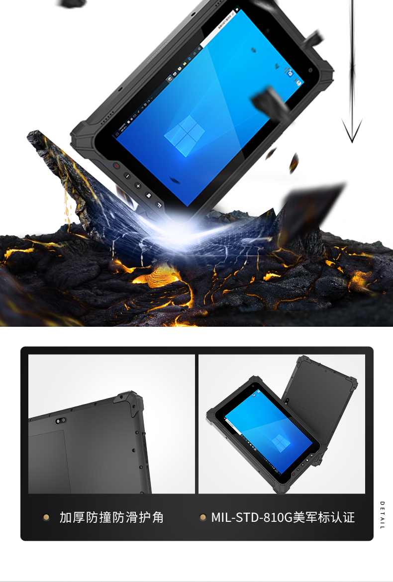 8英寸三防平板,Windows10加固平板電腦,DTZ-I0801E-5100.jpg 8英寸三防平板,Windows10加固平板電腦,DTZ-I0801E-5100.jpg