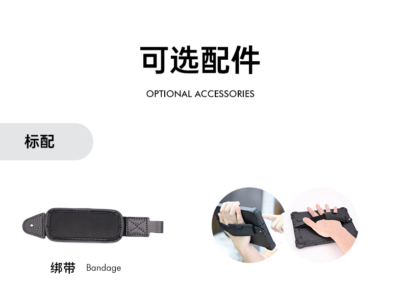 8英寸三防平板,Windows10加固平板電腦,DTZ-I0801E-5100.jpg 8英寸三防平板,Windows10加固平板電腦,DTZ-I0801E-5100.jpg