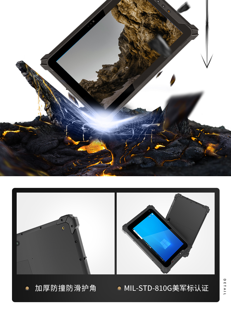 10英寸平板終端,Windows11手持工業(yè)加固平板,DTZ-I1002E-5100.jpg 10英寸平板終端,Windows11手持工業(yè)加固平板,DTZ-I1002E-5100.jpg