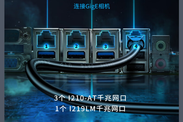 加固便攜機網口.png 加固便攜機網口.png