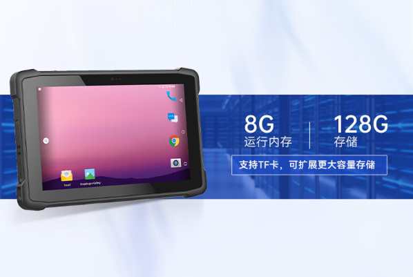 工業三防平板電腦存儲.png 工業三防平板電腦存儲.png