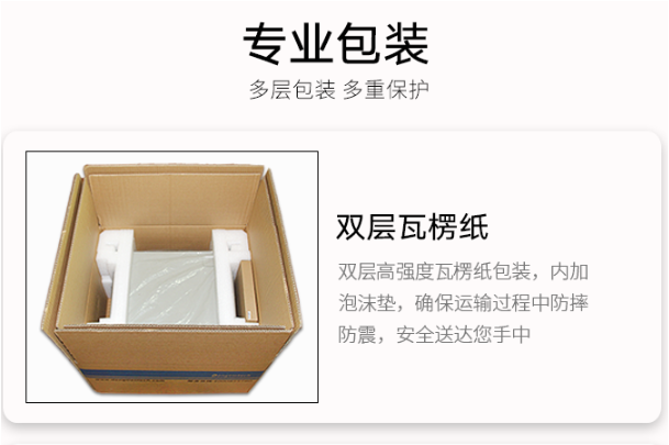 東田工控機包裝.png 東田工控機包裝.png