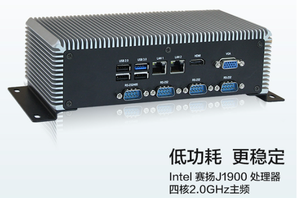 東田低功耗工控機.png 東田低功耗工控機.png