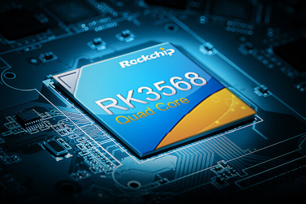 RK3568處理器.png RK3568處理器.png