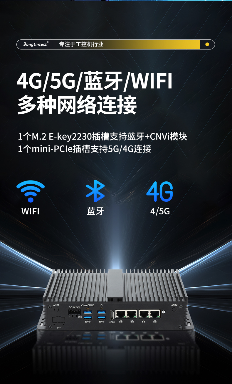 東田無風扇小型工控機,工業自動化控制電腦,DTB-3002-1035.jpg 東田無風扇小型工控機,工業自動化控制電腦,DTB-3002-1035.jpg