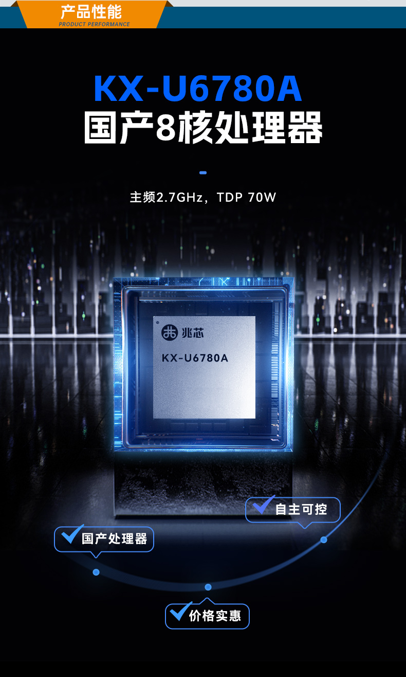 國產(chǎn)兆芯處理器工控機(jī),4U上架式工控電腦,DT-610L-B6780AMA.jpg 國產(chǎn)兆芯處理器工控機(jī),4U上架式工控電腦,DT-610L-B6780AMA.jpg