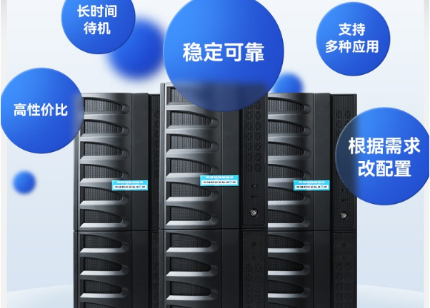 塔式圖形工作站特點.png 塔式圖形工作站特點.png