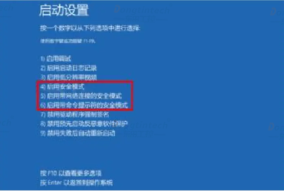 如何修復工控機藍屏錯誤.png 如何修復工控機藍屏錯誤.png