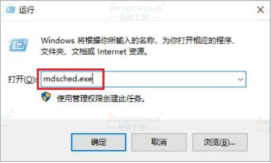 如何修復工控機藍屏錯誤.png 如何修復工控機藍屏錯誤.png