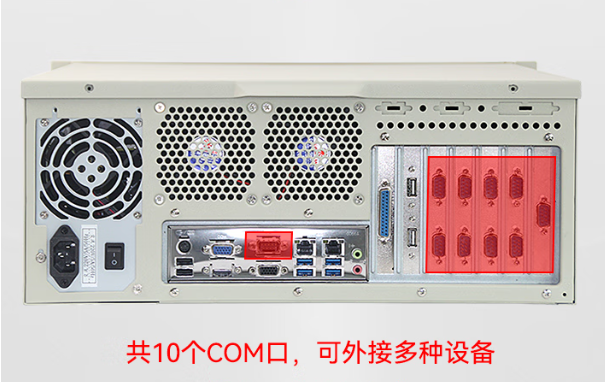 東田工控機(jī)端口.png 東田工控機(jī)端口.png