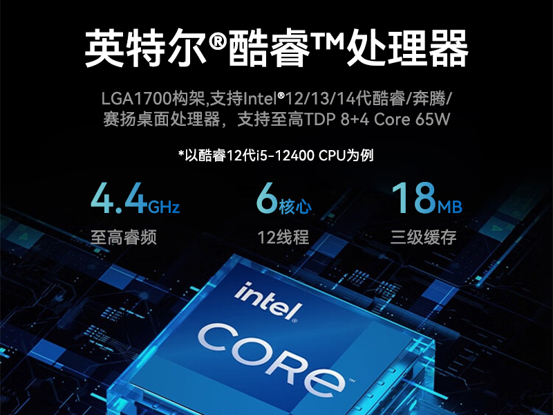 17.3寸加固便攜機,下翻式單屏工業便攜機,DT-1417AD-H610