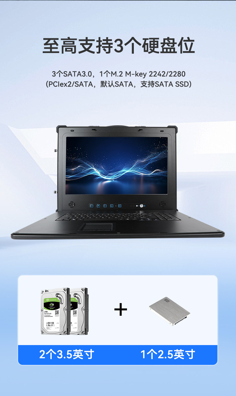 17.3寸加固便攜機,下翻式單屏工業便攜機,DT-1417AD-H610.jpg 17.3寸加固便攜機,下翻式單屏工業便攜機,DT-1417AD-H610.jpg