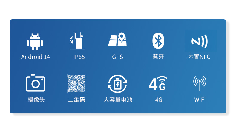 東田輕薄三防平板,10寸三防平板電腦終端,DTZ-T1001E-8781.jpg 東田輕薄三防平板,10寸三防平板電腦終端,DTZ-T1001E-8781.jpg