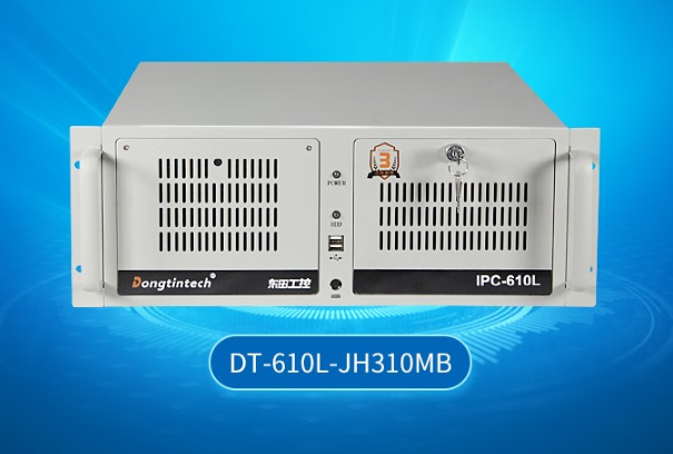 東田4U工控機.png 東田4U工控機.png