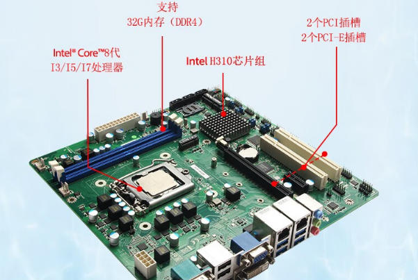 東田4U工控機主板.png 東田4U工控機主板.png