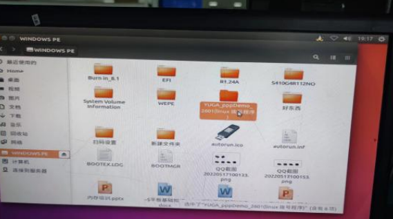 工控機ubuntu測試4G模塊方法.png 工控機ubuntu測試4G模塊方法.png