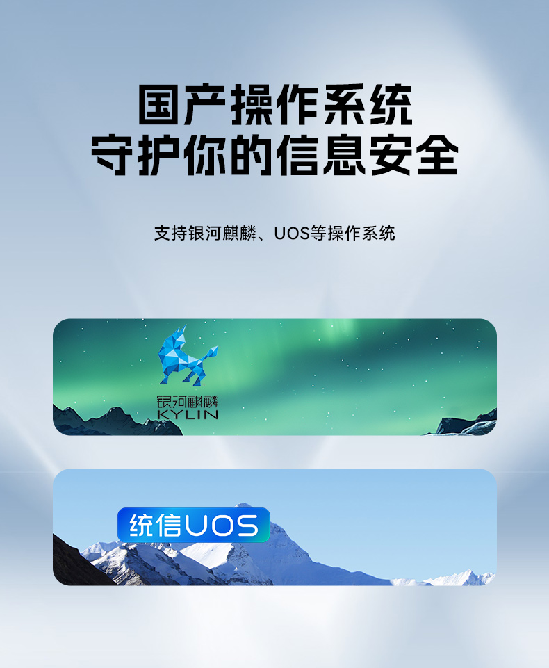 飛騰騰銳D2000國(guó)產(chǎn)化工控機(jī),銀河麒麟/UOS雙系統(tǒng),機(jī)器視覺控制主機(jī),DTB-2102L-FD2KMC2.jpg 飛騰騰銳D2000國(guó)產(chǎn)化工控機(jī),銀河麒麟/UOS雙系統(tǒng),機(jī)器視覺控制主機(jī),DTB-2102L-FD2KMC2.jpg