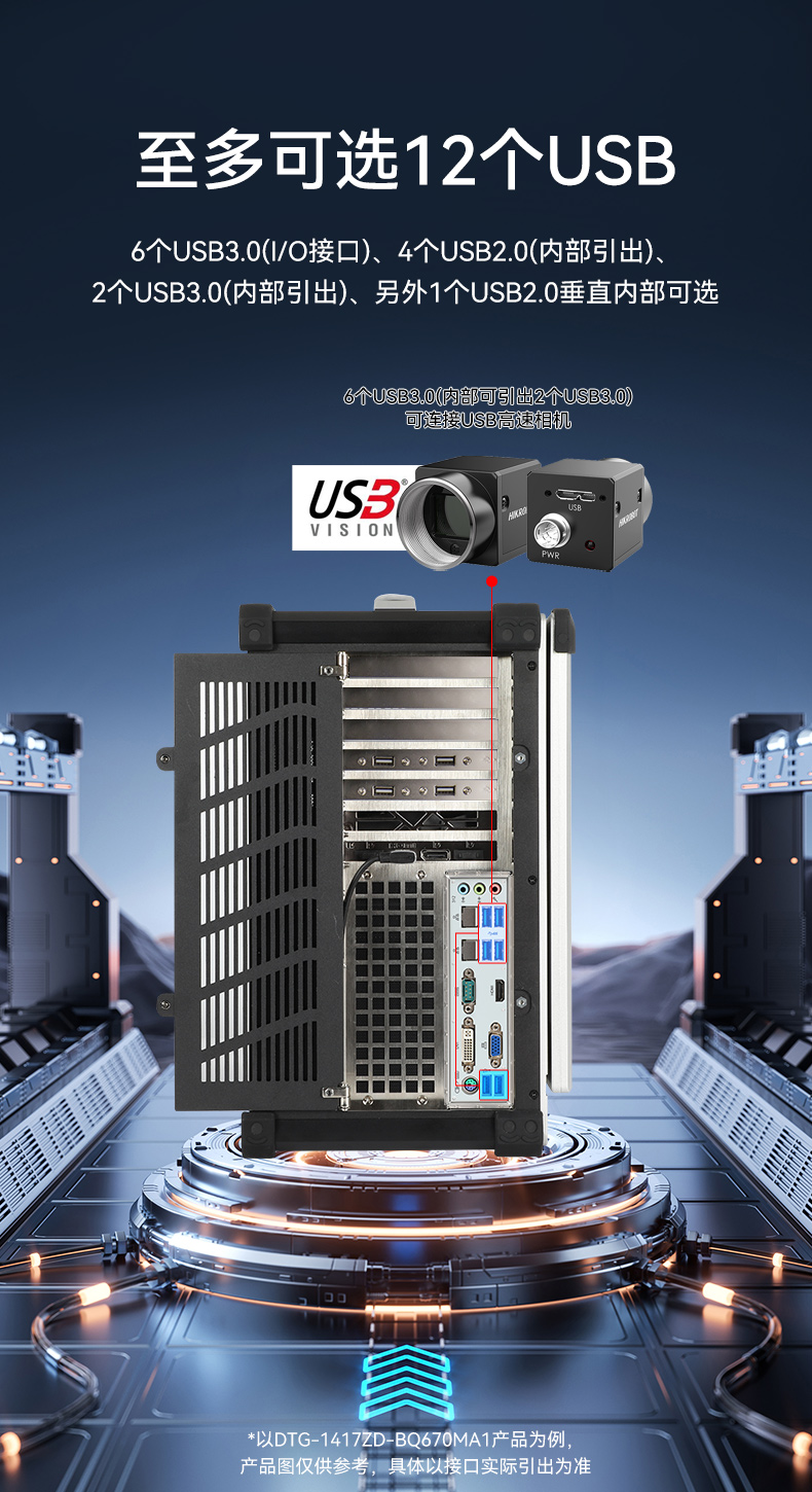 東田加固便攜機,17寸下翻式無人機指揮工作站,DTG-1417ZD-BQ670MA1.jpg 東田加固便攜機,17寸下翻式無人機指揮工作站,DTG-1417ZD-BQ670MA1.jpg