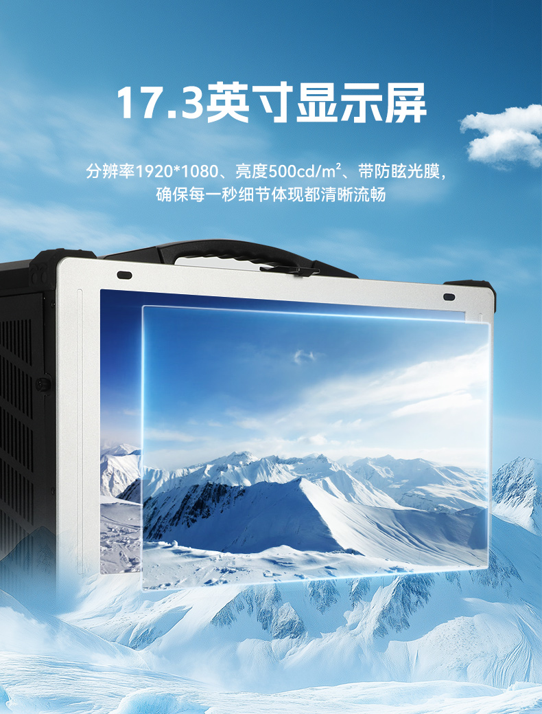 東田加固便攜機,17寸下翻式無人機指揮工作站,DTG-1417ZD-BQ670MA1.jpg 東田加固便攜機,17寸下翻式無人機指揮工作站,DTG-1417ZD-BQ670MA1.jpg