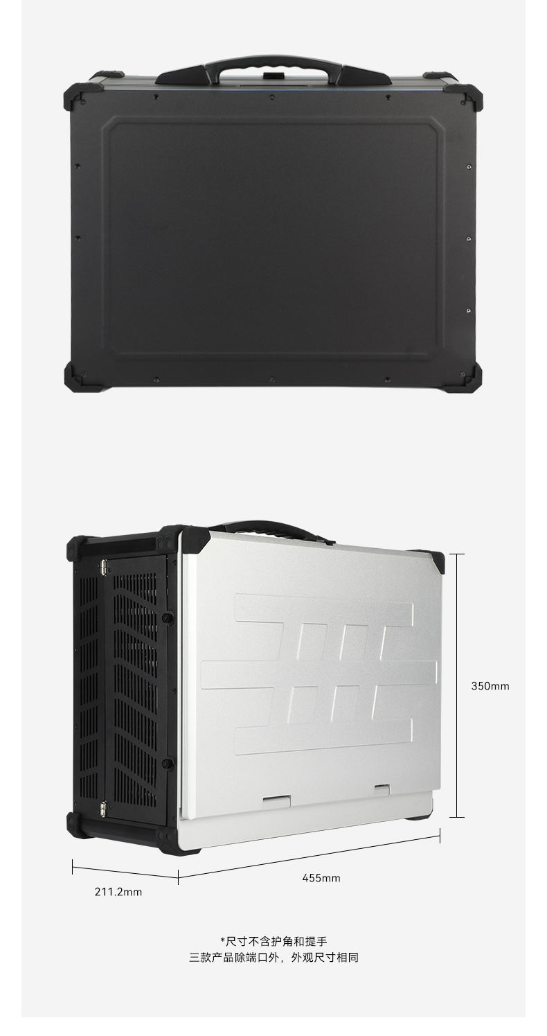 東田加固便攜機,17寸下翻式無人機指揮工作站,DTG-1417ZD-BQ670MA1.jpg 東田加固便攜機,17寸下翻式無人機指揮工作站,DTG-1417ZD-BQ670MA1.jpg