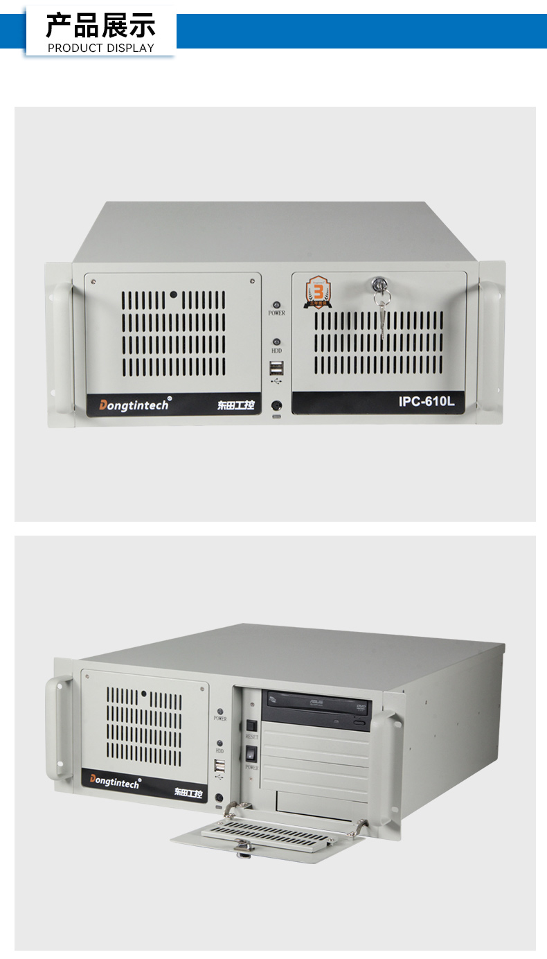 酷睿10代工控機,7個擴展槽,工業自動化控制主機,DT-610L-BH470MA1.jpg 酷睿10代工控機,7個擴展槽,工業自動化控制主機,DT-610L-BH470MA1.jpg