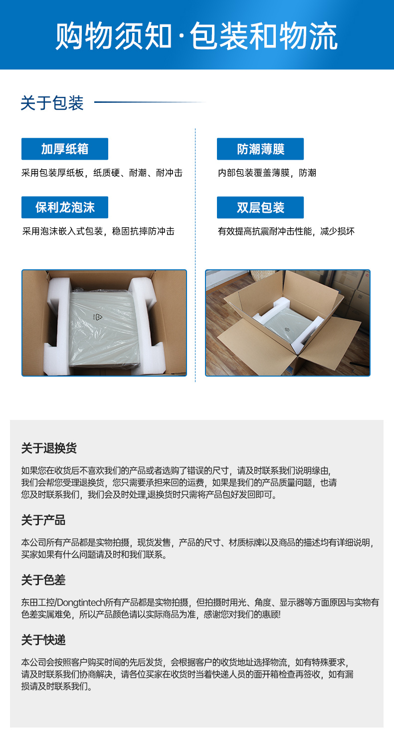 酷睿10代工控機,7個擴展槽,工業自動化控制主機,DT-610L-BH470MA1.jpg 酷睿10代工控機,7個擴展槽,工業自動化控制主機,DT-610L-BH470MA1.jpg