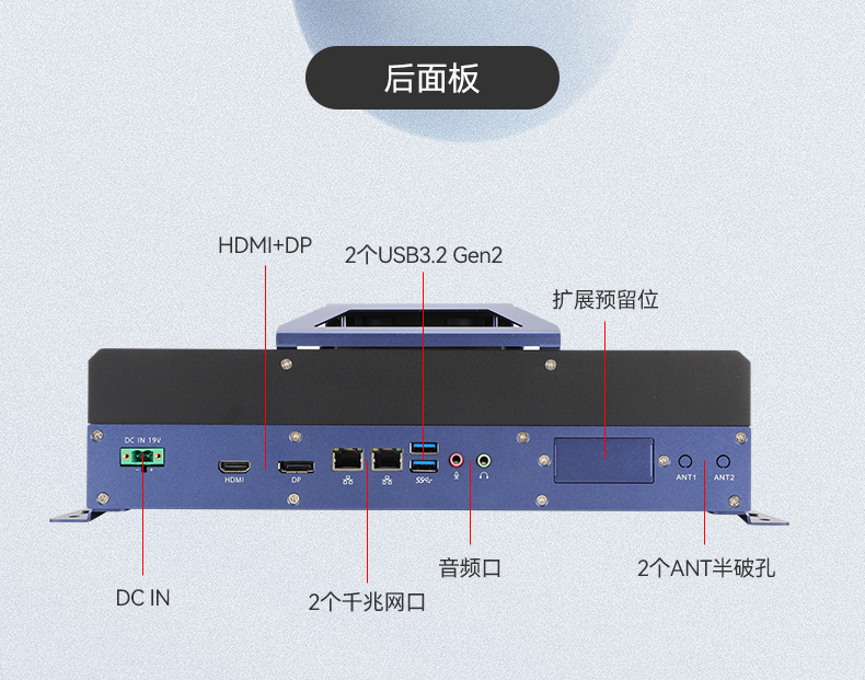 酷睿12/13代無風扇工控機,寬溫-10℃~60℃,機器人控制終端,DTB-3091-H610.jpg 酷睿12/13代無風扇工控機,寬溫-10℃~60℃,機器人控制終端,DTB-3091-H610.jpg