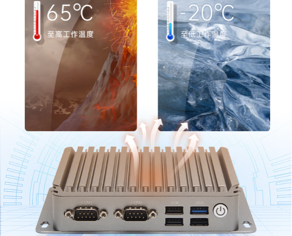 東田小型工控機散熱設計.png 東田小型工控機散熱設計.png
