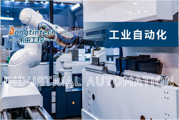 工業自動化.png 工業自動化.png
