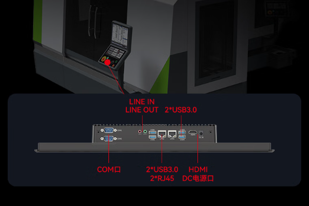 東田工業平板電腦端口.png 東田工業平板電腦端口.png