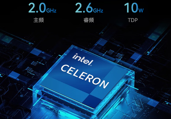 東田mini工業主機處理器.png 東田mini工業主機處理器.png