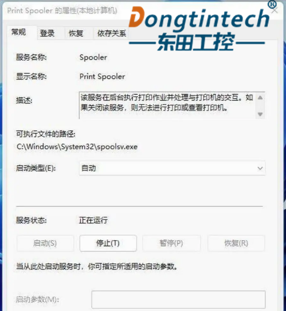 工控機Win11 加 Microsoft 虛擬打印機方法.png 工控機Win11 加 Microsoft 虛擬打印機方法.png