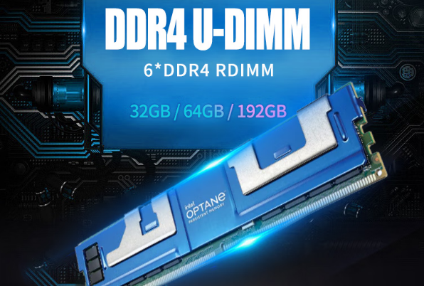 東田4U一體機存儲.png 東田4U一體機存儲.png