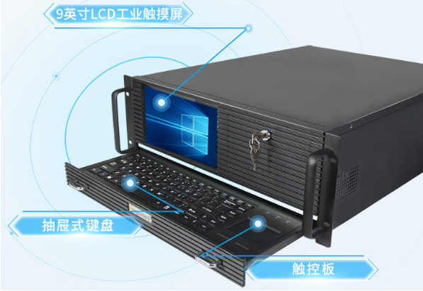 東田4U一體機結構.png 東田4U一體機結構.png