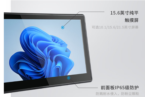 東田工業(yè)一體機(jī)前面板設(shè)計(jì).png 東田工業(yè)一體機(jī)前面板設(shè)計(jì).png