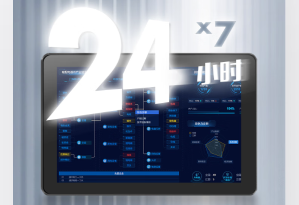 東田工業平板電腦.png 東田工業平板電腦.png