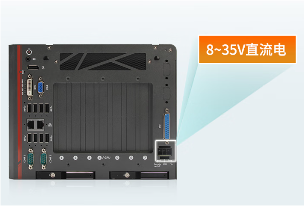 東田嵌入式工控機寬壓輸入.png 東田嵌入式工控機寬壓輸入.png