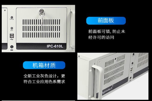 東田4U工控機機箱.png 東田4U工控機機箱.png
