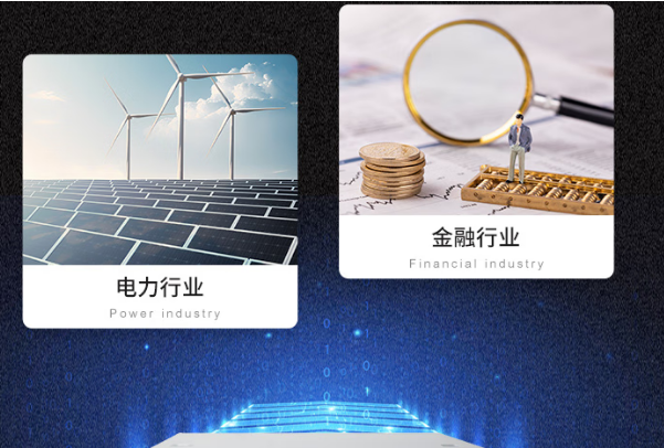 國產工控設備應用場景.png 國產工控設備應用場景.png