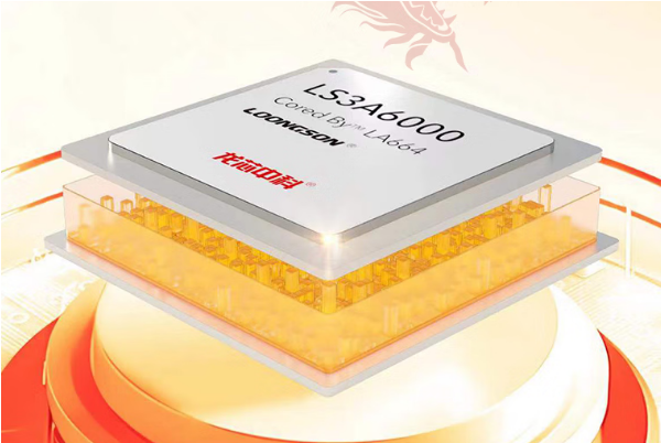 國產化龍芯處理器.png 國產化龍芯處理器.png