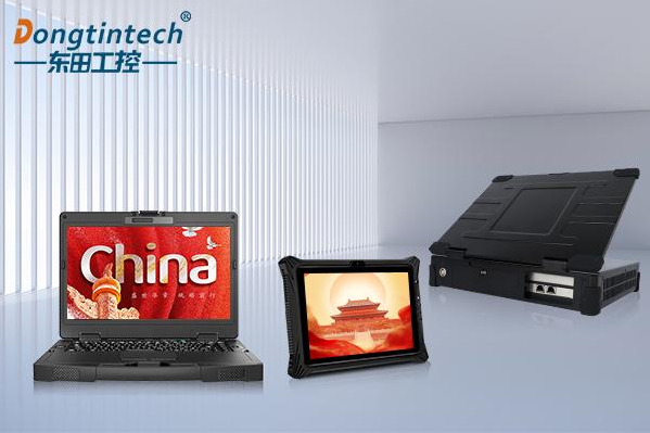 東田國產化加固計算機.png 東田國產化加固計算機.png