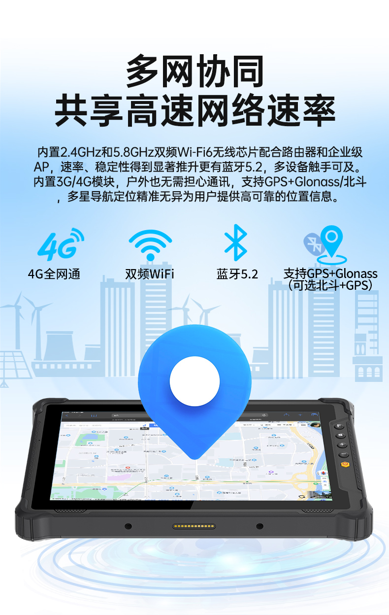 10寸三防加固平板電腦,Win11系統(tǒng)手持平板,DTZ-I1001E-N100.jpg 10寸三防加固平板電腦,Win11系統(tǒng)手持平板,DTZ-I1001E-N100.jpg