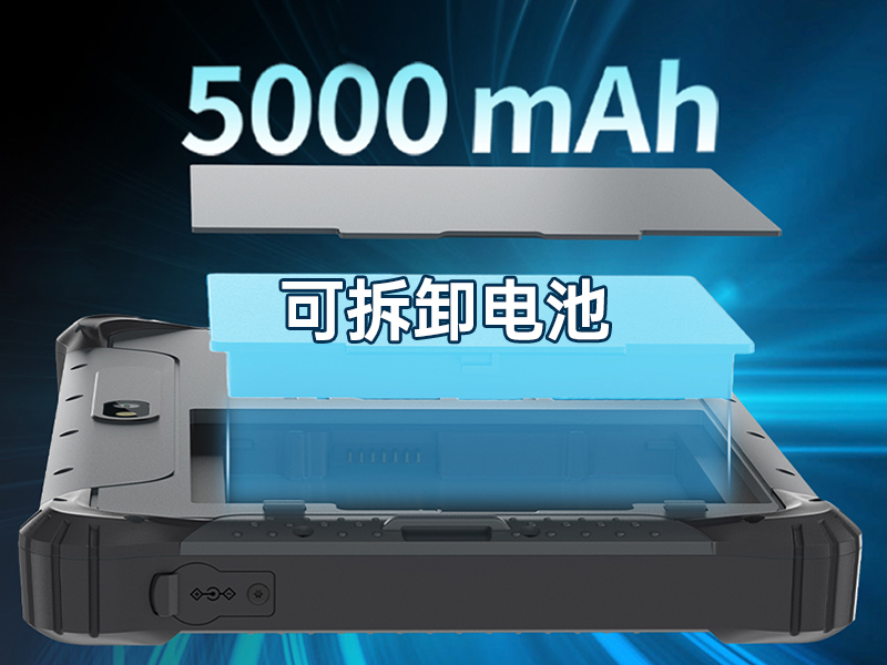 8寸三防手持平板,戶外加固平板終端,DTZ-I0801E-N100