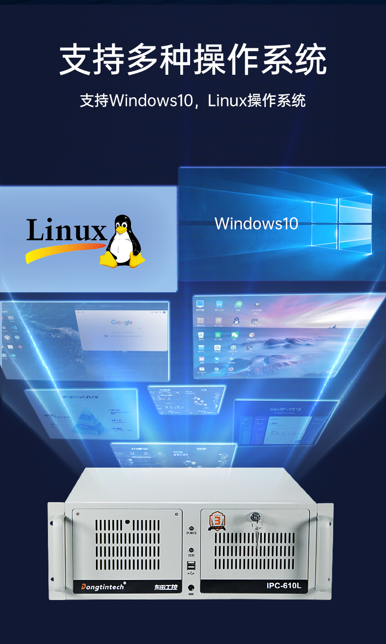 11代高性能工控主機,三顯機架式工控機,DT-610L-BH470MA.jpg 11代高性能工控主機,三顯機架式工控機,DT-610L-BH470MA.jpg