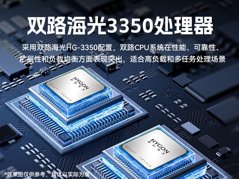 國產化海光工控機,多光驅擴展工業電腦主機,DT-610L-D3350MA