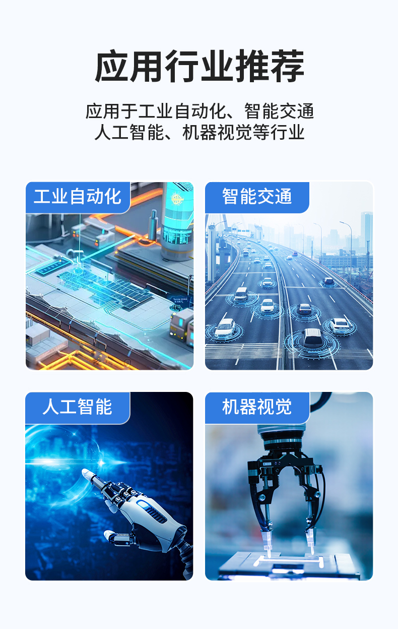 輕薄無風扇工控機,智能交通工業微型主機,DTB-3042-H110.jpg 輕薄無風扇工控機,智能交通工業微型主機,DTB-3042-H110.jpg