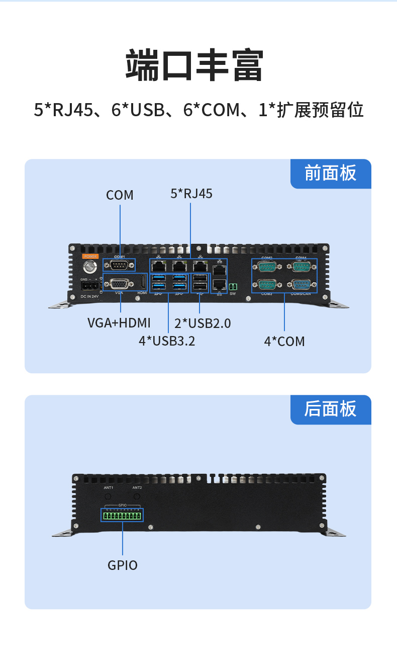 輕薄無風扇工控機,智能交通工業微型主機,DTB-3042-H110.jpg 輕薄無風扇工控機,智能交通工業微型主機,DTB-3042-H110.jpg