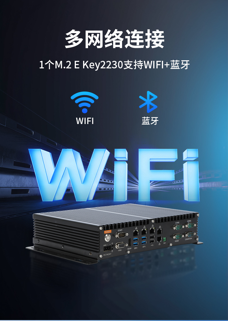 輕薄無風扇工控機,智能交通工業微型主機,DTB-3042-H110.jpg 輕薄無風扇工控機,智能交通工業微型主機,DTB-3042-H110.jpg